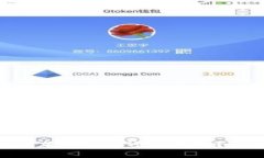 2025必看：现在投资加密货
