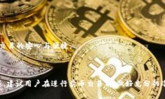 【t p钱包：全面解析我的