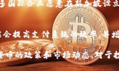 baioti新加坡对加密货币的