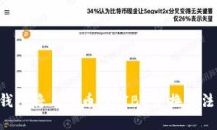 如何通过TP钱包将土狗币（